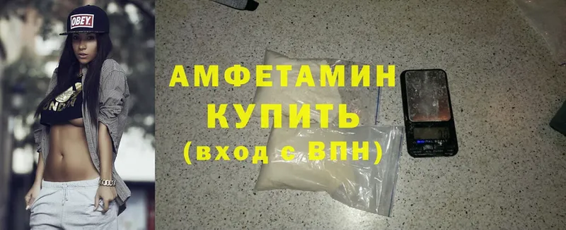 Amphetamine 97%  Болохово 