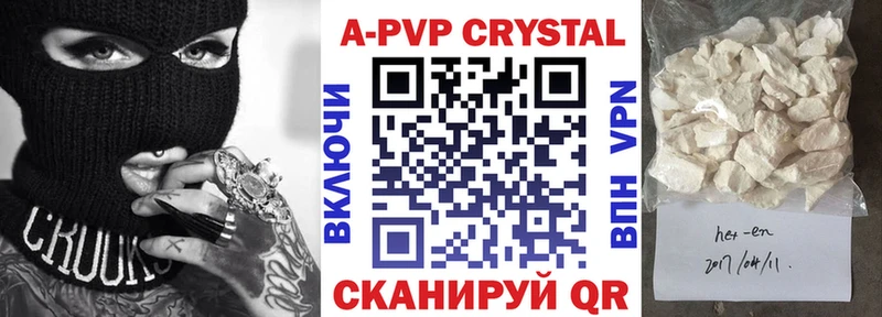 кракен ONION Болохово A-PVP VHQ