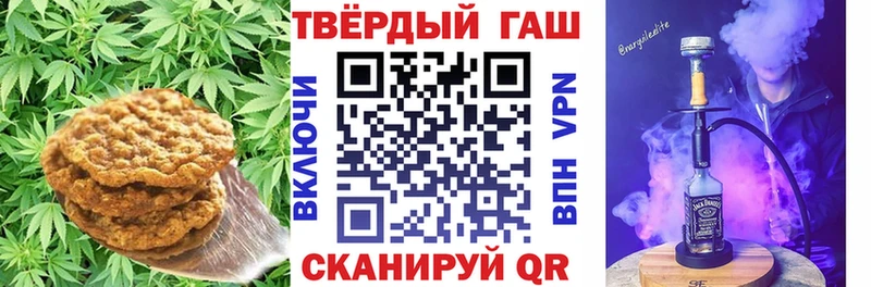 купить наркоту  Болохово  Cannafood конопля 