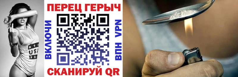 ГЕРОИН гречка  где найти   Болохово 