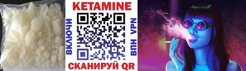 Кетамин ketamine  Болохово 