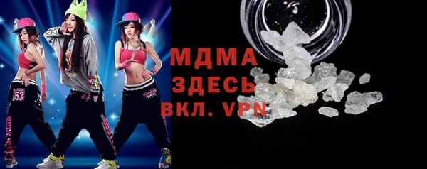 COCAINE Медногорск