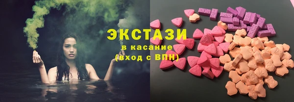 синтетический гашиш Мегион
