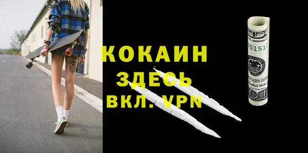 2c-b Магас