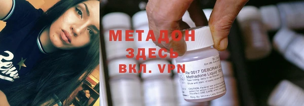 мяу мяу кристалл Новый Уренгой