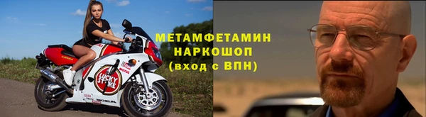кокаин перу Майский