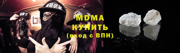 синтетический гашиш Мегион