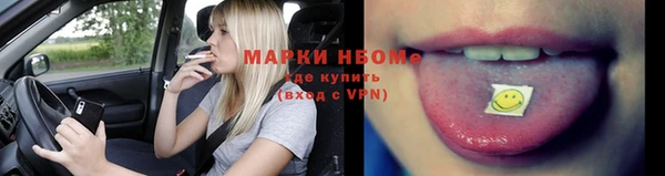 2c-b Магас