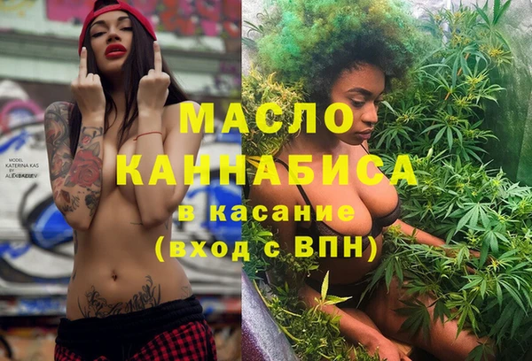 COCAINE Медногорск