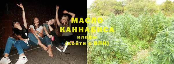 2c-b Магас