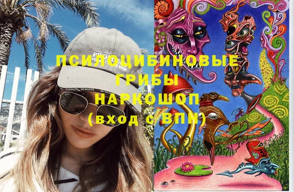 кокаин перу Майский