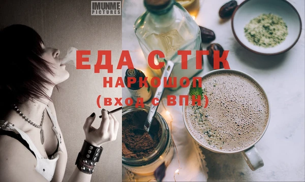кокаин перу Майский