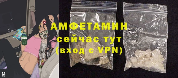 гашишное масло Долгопрудный