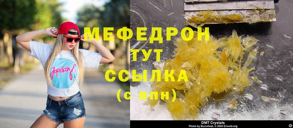 COCAINE Медногорск