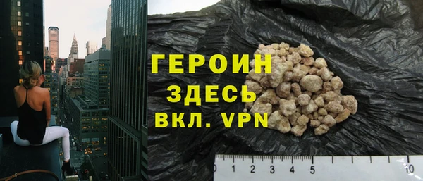 синтетический гашиш Мегион