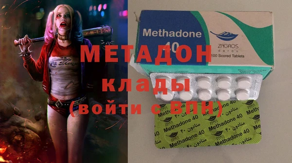 синтетический гашиш Мегион