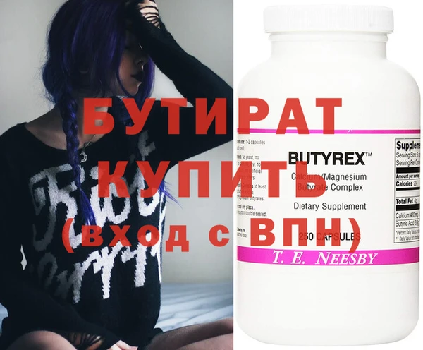 мяу мяу кристалл Новый Уренгой