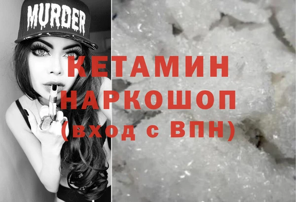 2c-b Магас
