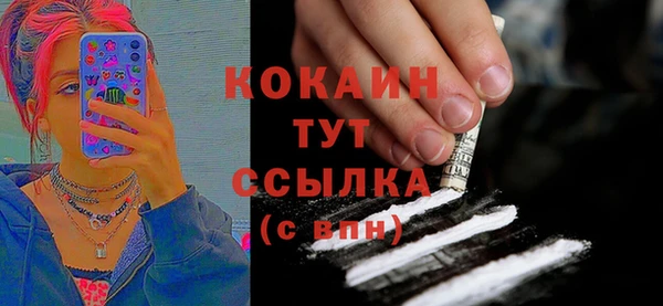 синтетический гашиш Мегион