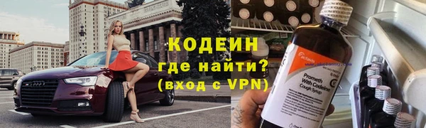 синтетический гашиш Мегион
