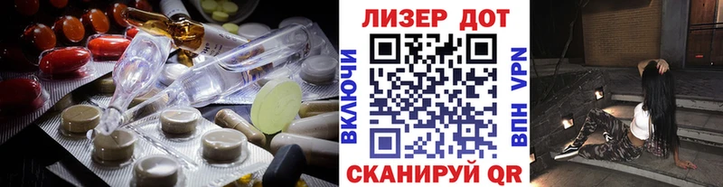 дарнет шоп  блэк спрут зеркало  Лсд 25 экстази кислота  Болохово 