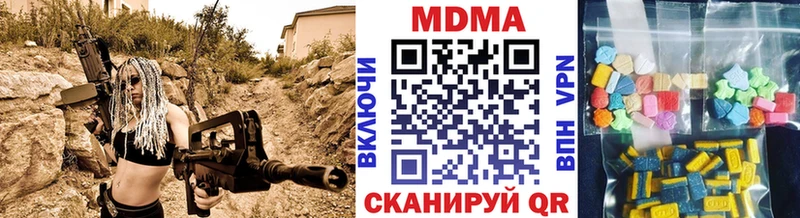 МДМА молли  закладка  маркетплейс телеграм  Болохово 