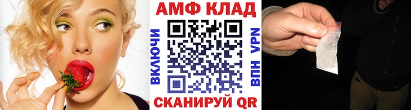 Метамфетамин винт  Болохово 