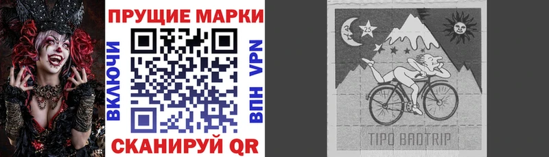 Марки 25I-NBOMe 1,8мг Болохово
