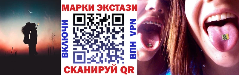 закладка  KRAKEN сайт  Марки N-bome 1,8мг  Болохово 