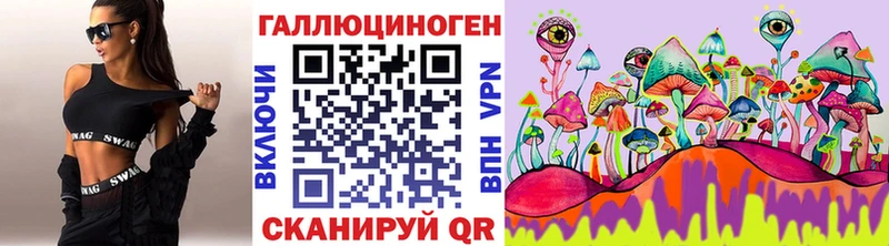 дарнет шоп  Болохово  Галлюциногенные грибы мухоморы 